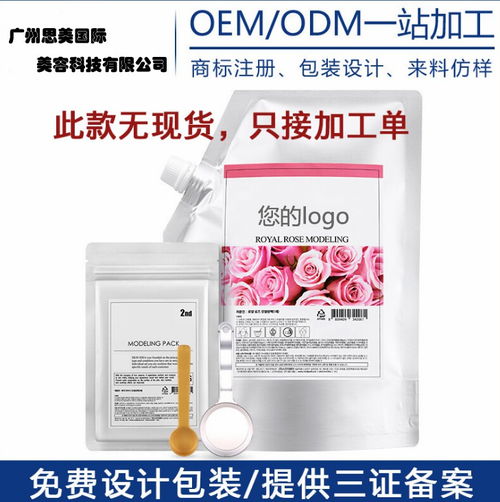 美容院專業線產品一站式解決方案 廣州工廠貼牌、OEM/ODM代加工全解析